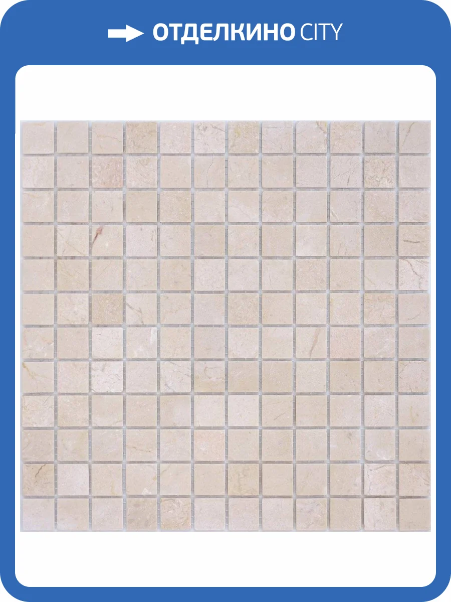 Мозаика LeeDo Pietrine 4 Crema Marfil Mat (2.3x2.3) 29.8x29.8 фото 2
