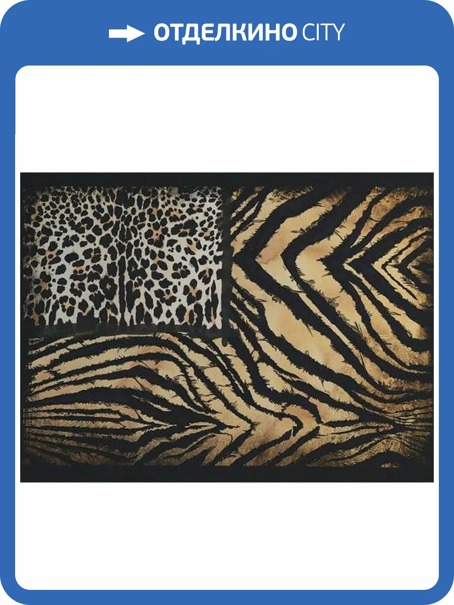 Панно Roberto Cavalli №8 19101 фото 2