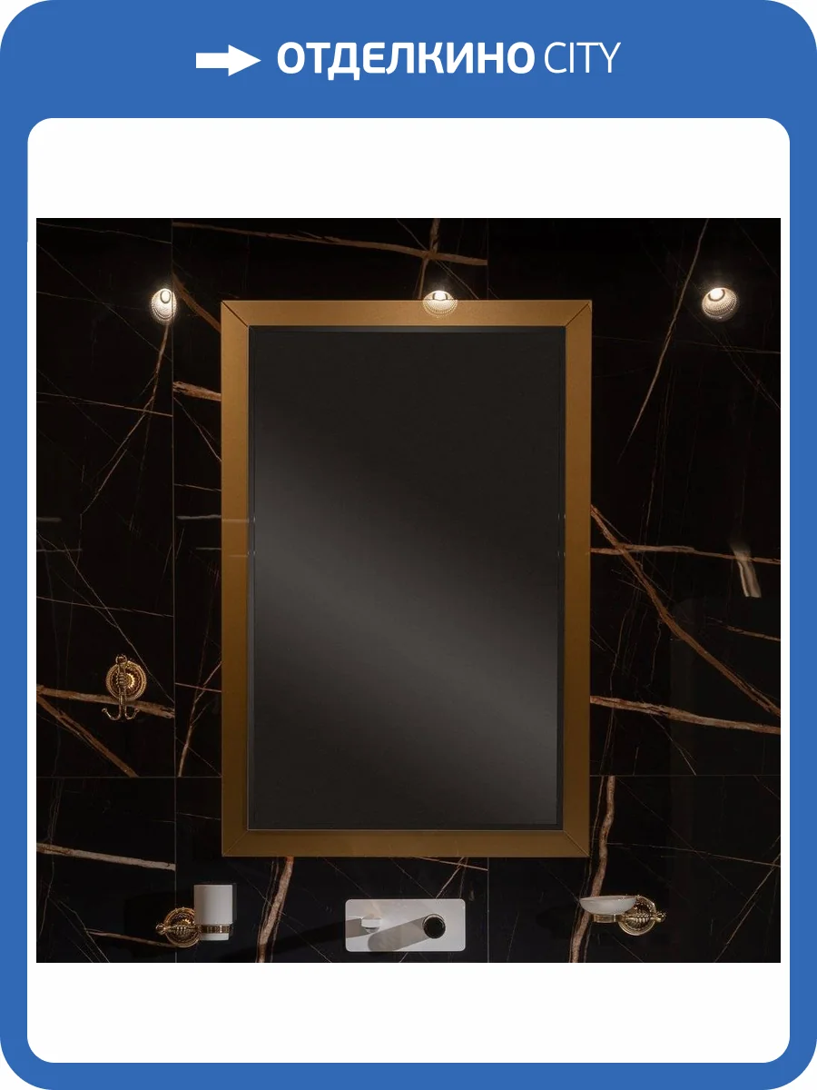 Зеркало Armadi Art Vallessi Dolce 105х70 gold фото 6