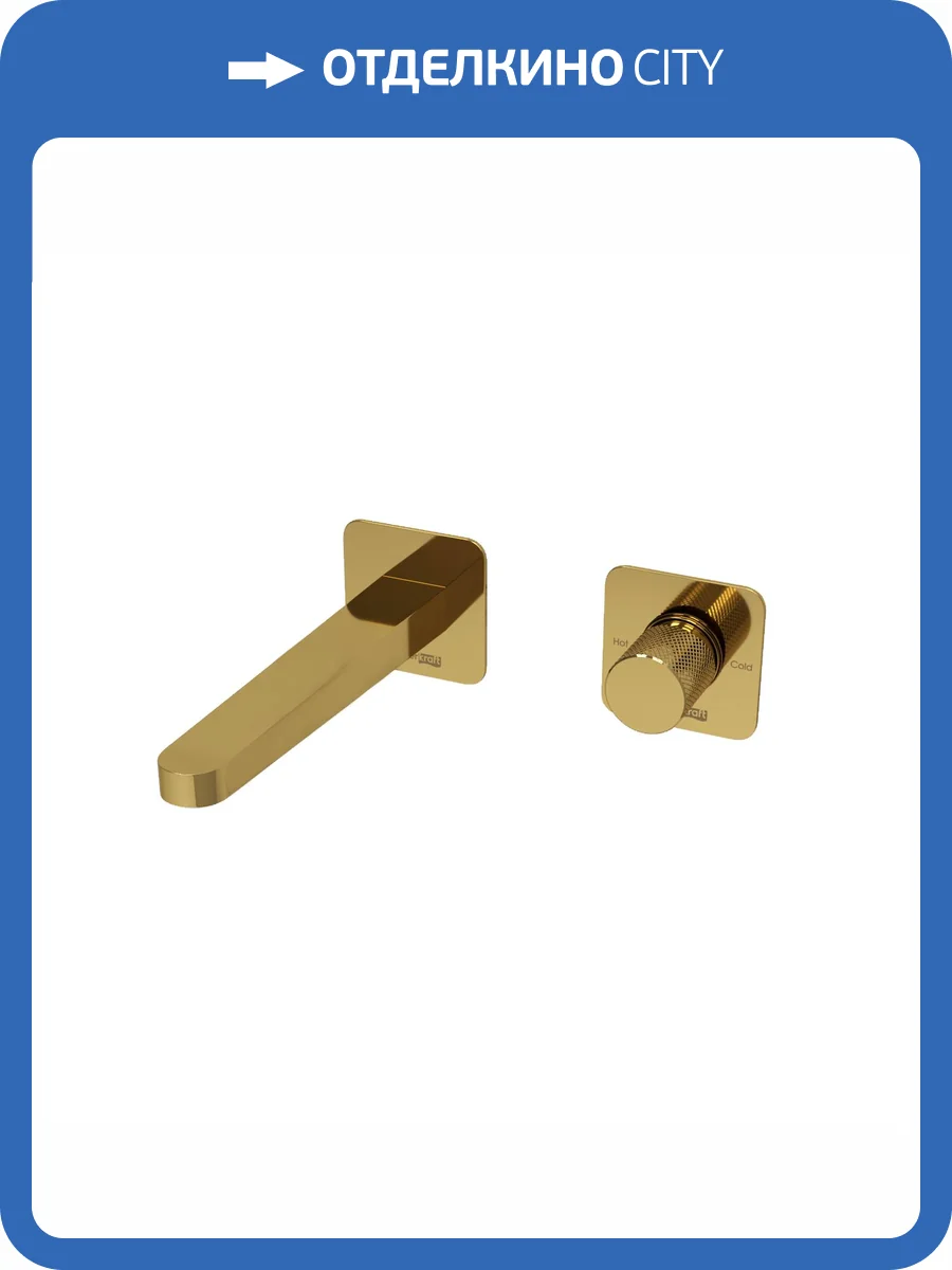 Смеситель для раковины Wasserkraft A7651.305 встраиваемый, золотой фото 3