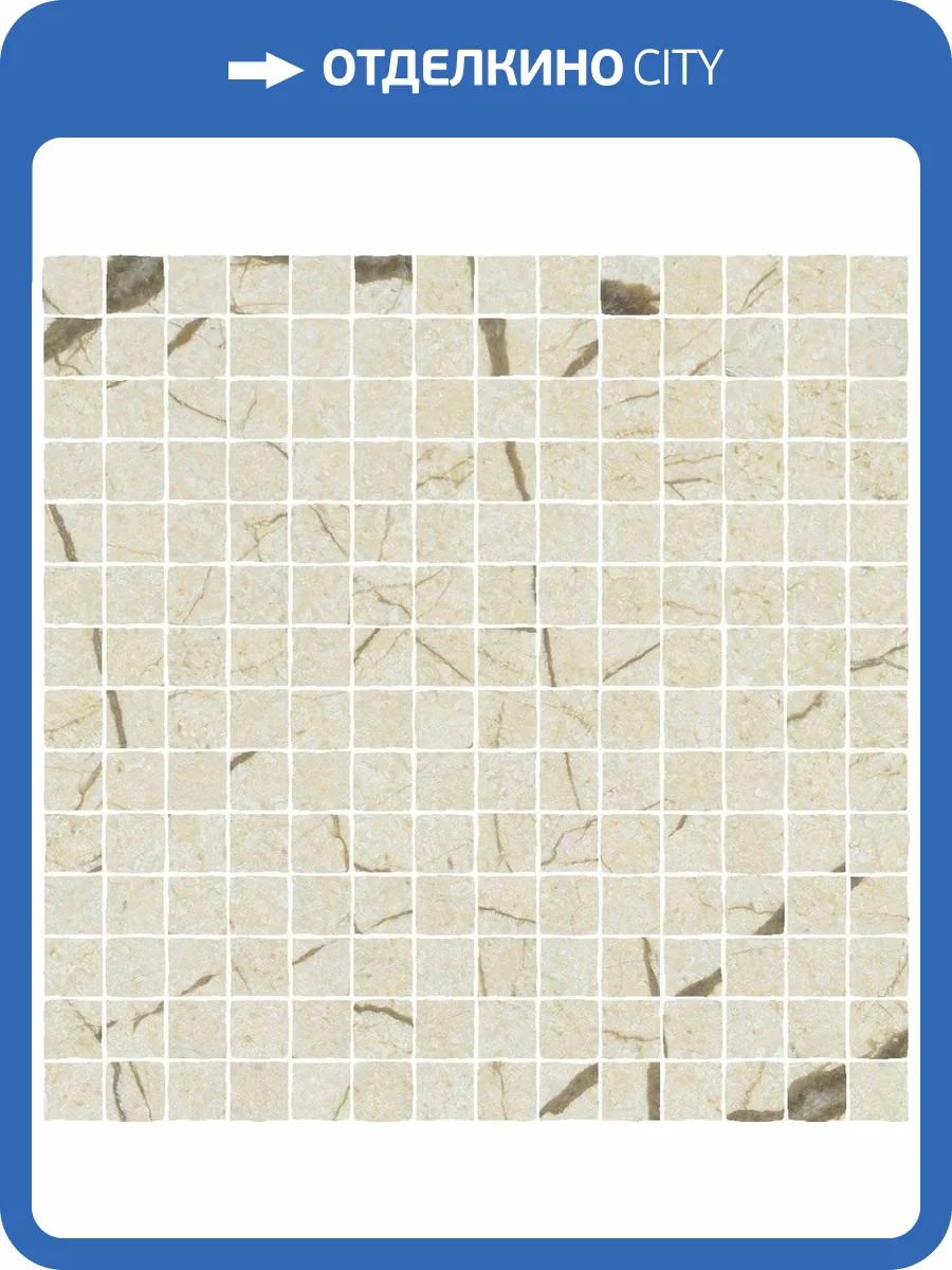 Мозаика Italon Шарм Делюкс 620110000123 Ривер Сплит Пат 30x30 фото 2