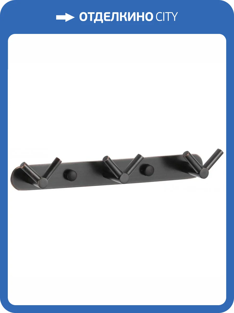 Планка с крючками (3 крючка) Savol S-007223H черный фото 3