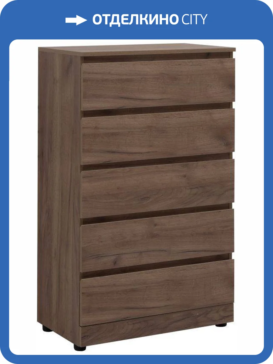 Комод Aquanet Сканди 302552 Дуб крафт, 1137x700x403 фото 10