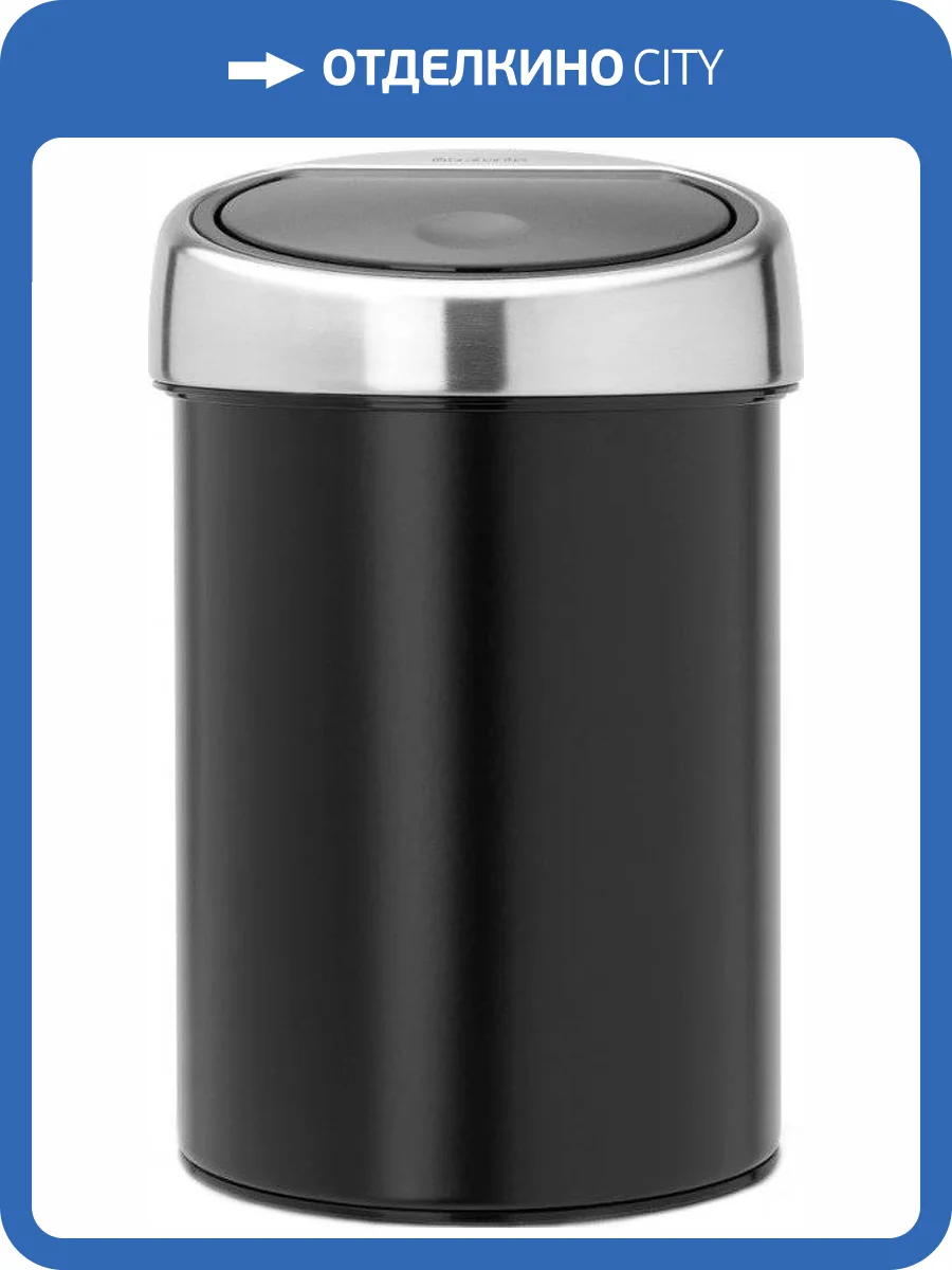 Мусорное ведро Brabantia 364440 фото 4