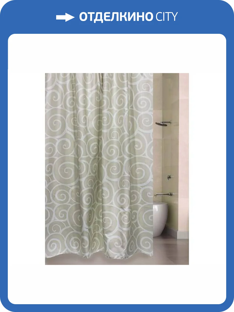 Штора для ванной Bath Plus Snail ch1366/8 180x200, серо-бежевый фото 2