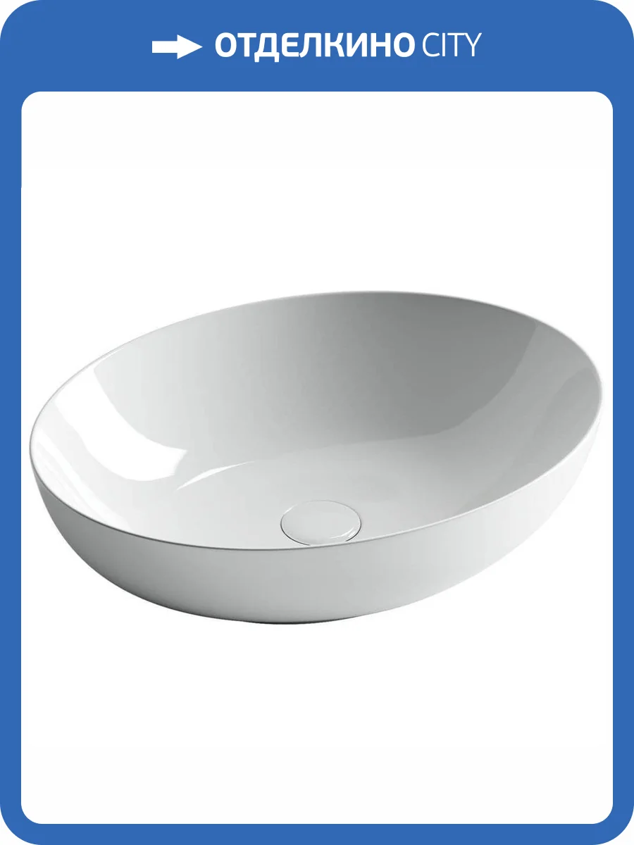 Раковина Ceramica Nova Element CN6017 52 см фото 8