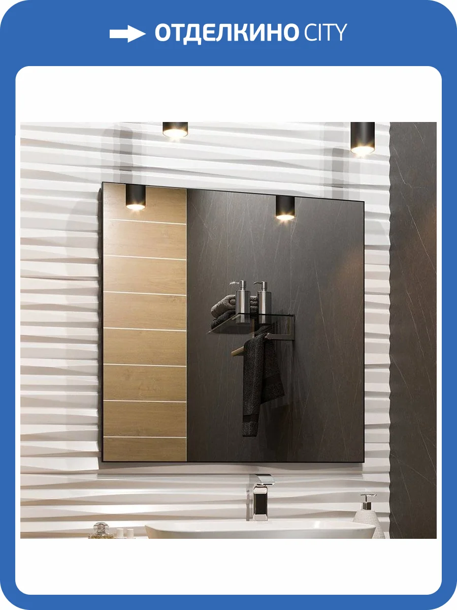 Зеркало Brevita Mars 80 черное матовое фото 8