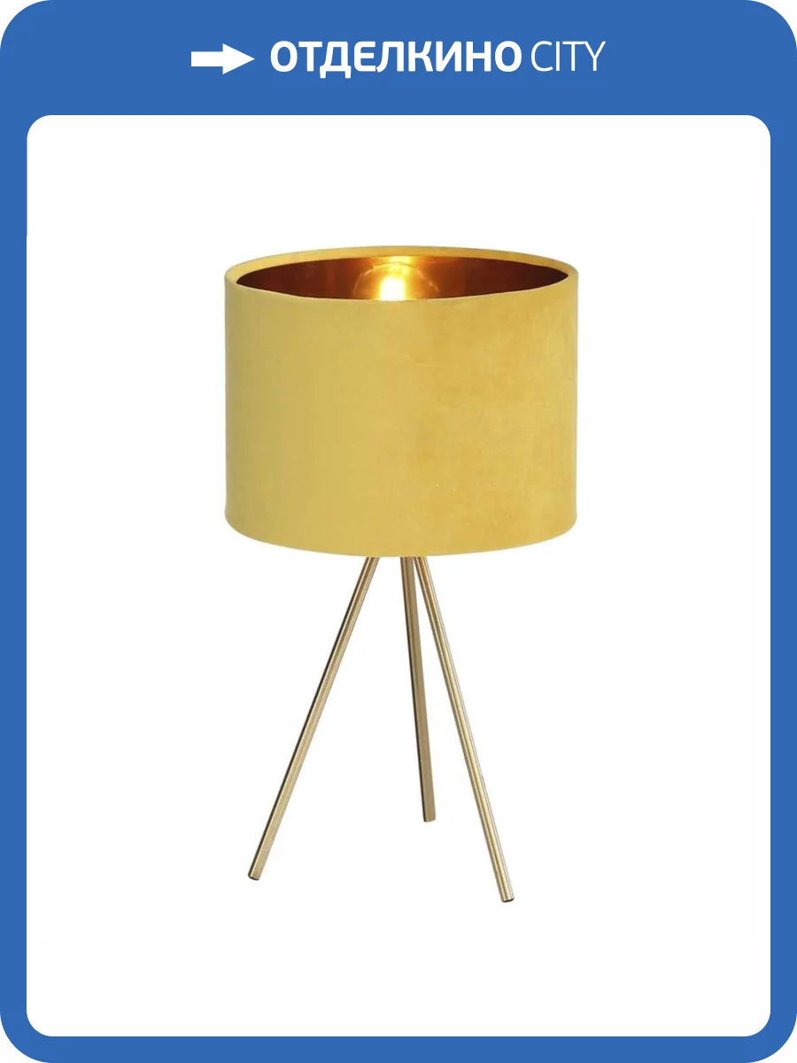 Настольная лампа ST Luce Fuego SL6242.204.01 фото 2