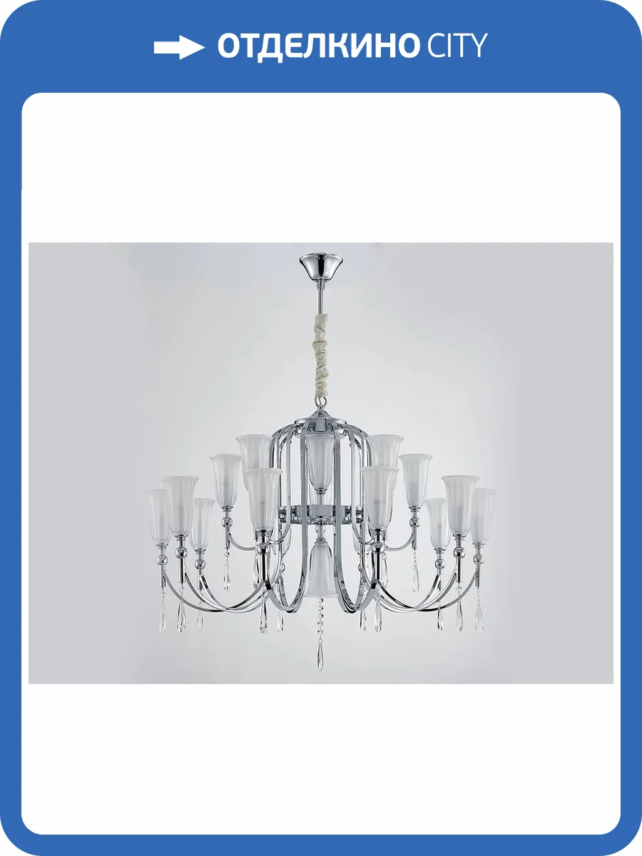 Люстра Newport 4800 4810+6/C chrome фото 2