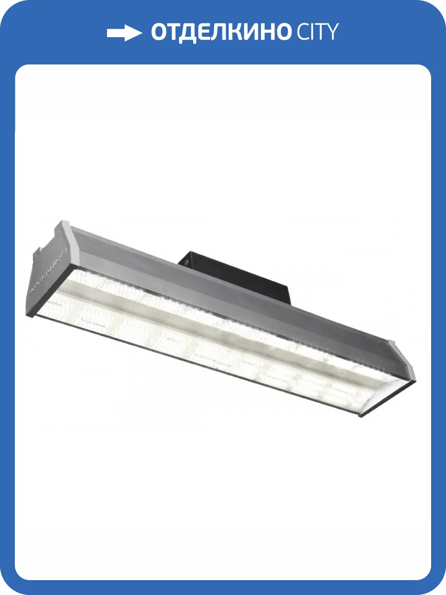 Потолочный светодиодный светильник Всесветодиоды Полюс vs401-50-tr-5k фото 3