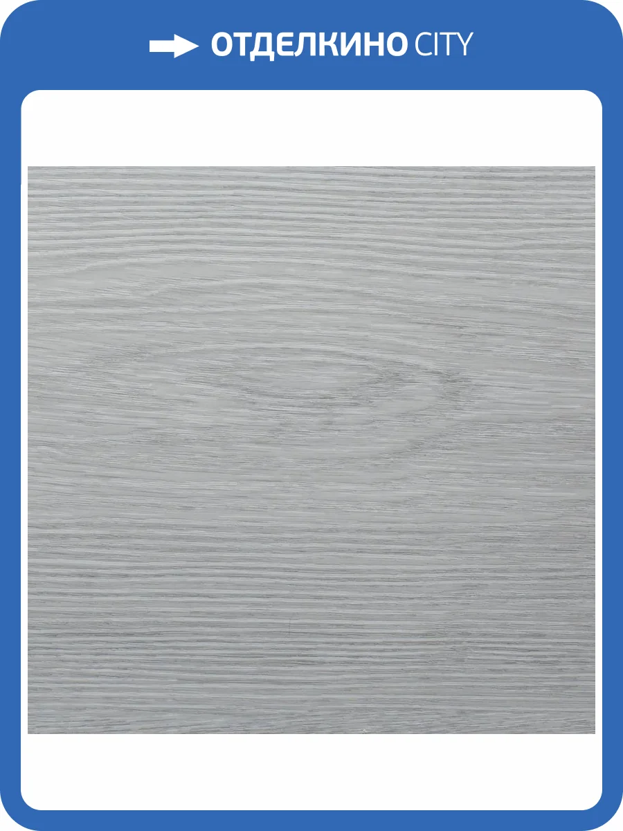 SPC Ламинат VinilPol Click 6/43 4V 7890-EIR Дуб Милан 1220x228 фото 4