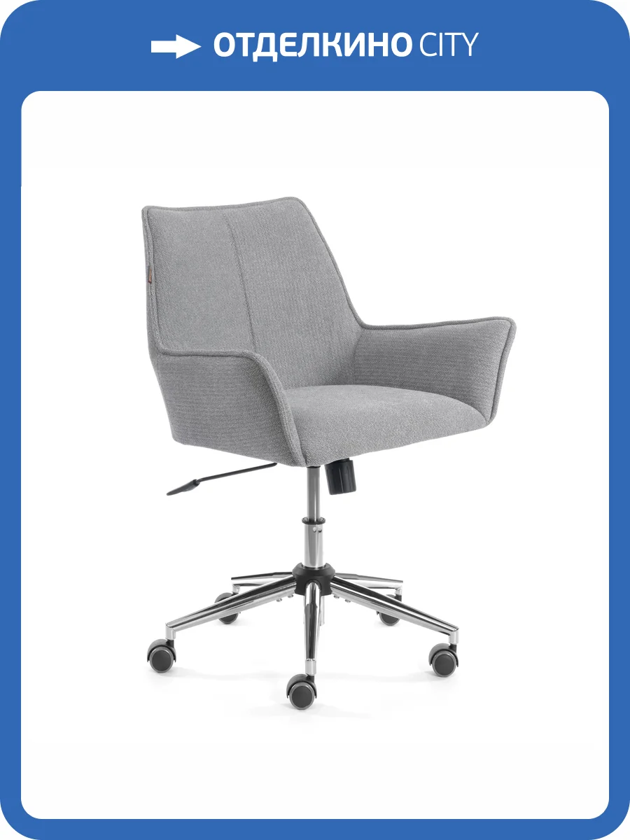 Кресло компьютерное Tetchair Murano 25218 светло-серый, велюр, букле фото 16