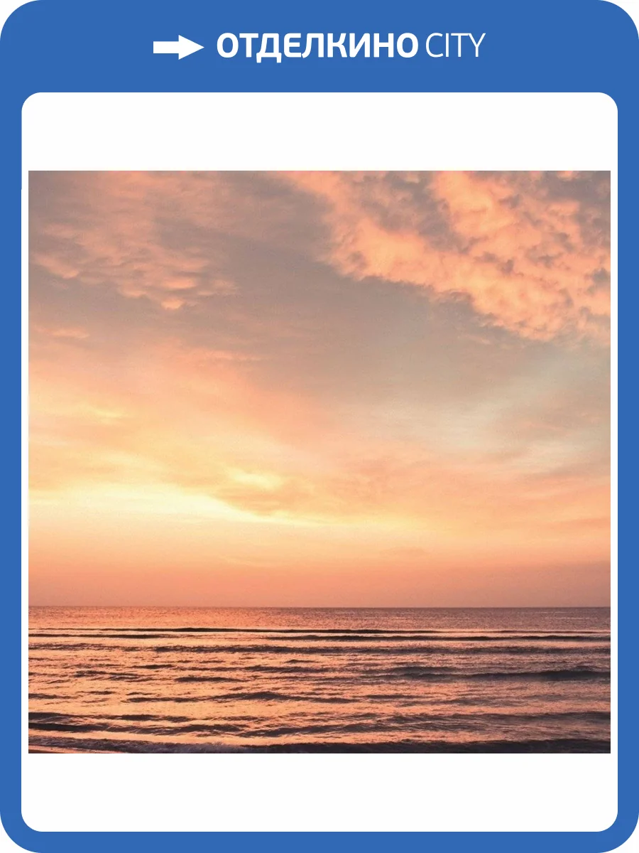 Панно Aura Atmosphere G78427 фото 4