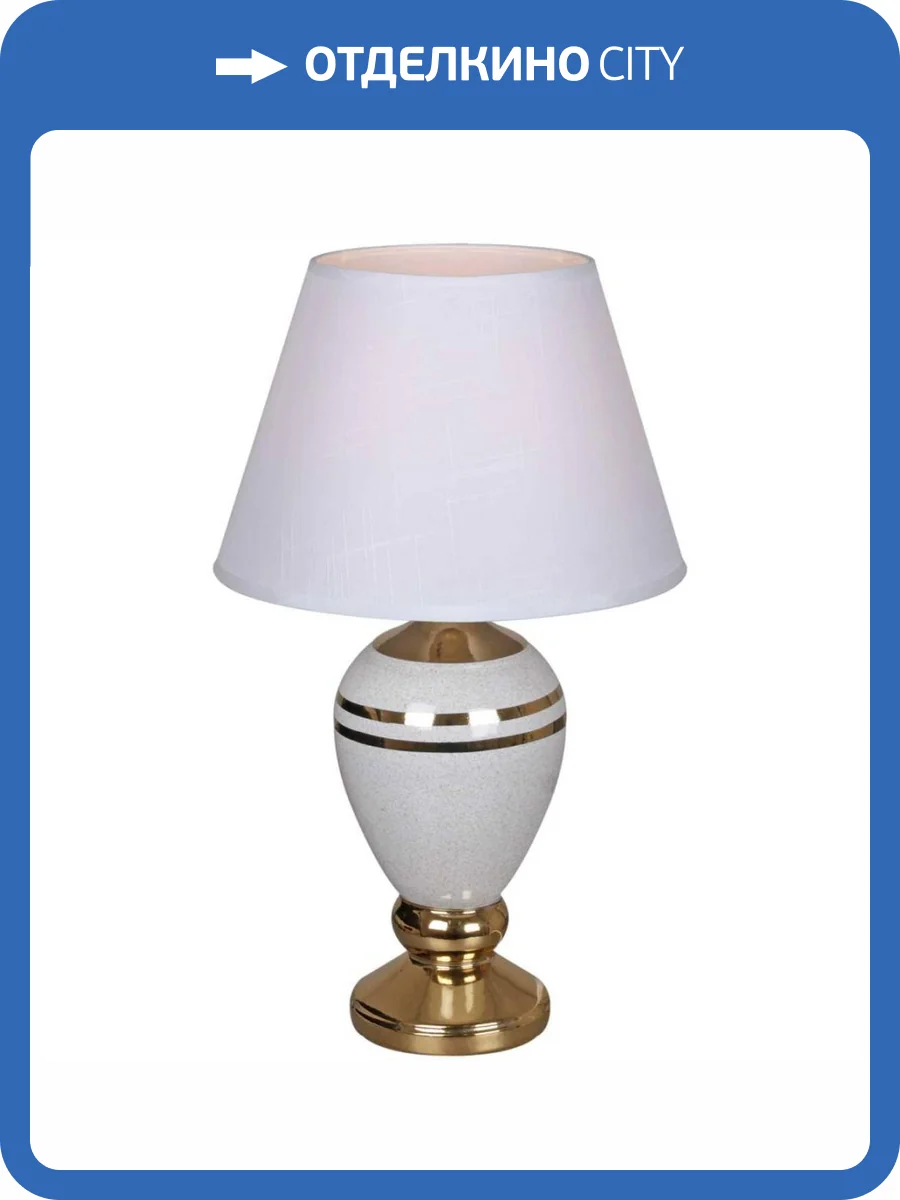 Настольная лампа Reluce 30264-0.7-01 фото 3