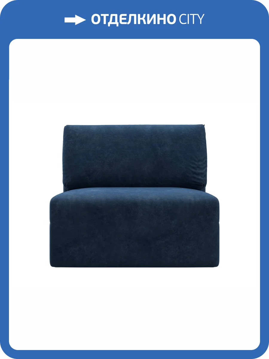 Модуль диван Лига Диванов Лига-060 НПБ 129548 BRUT 11 синий фото 9