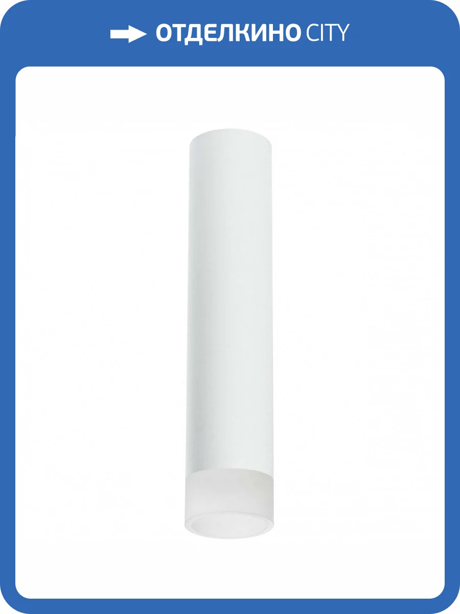 Потолочный светильник Lightstar Rullo R49631 фото 2