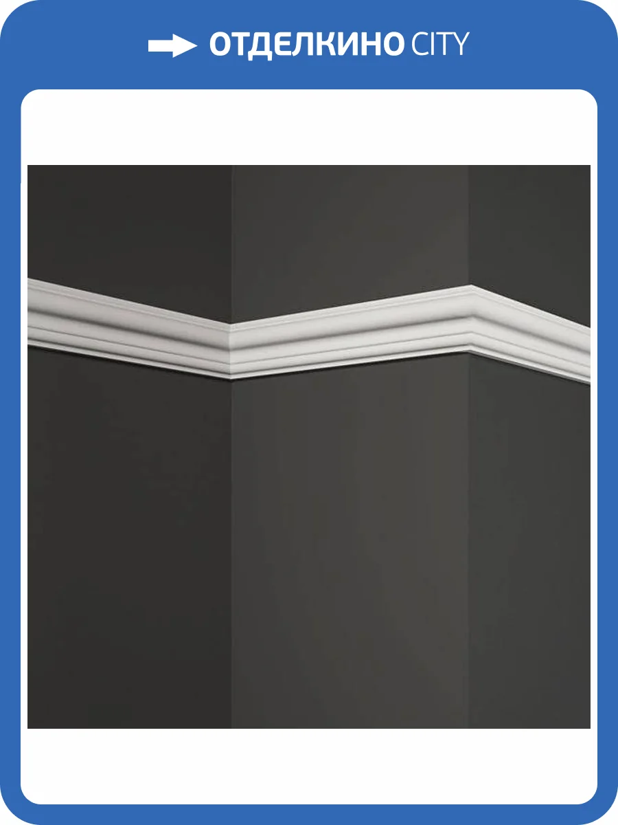 Молдинг Deco Line МТ-34 110x2x4 фото 3