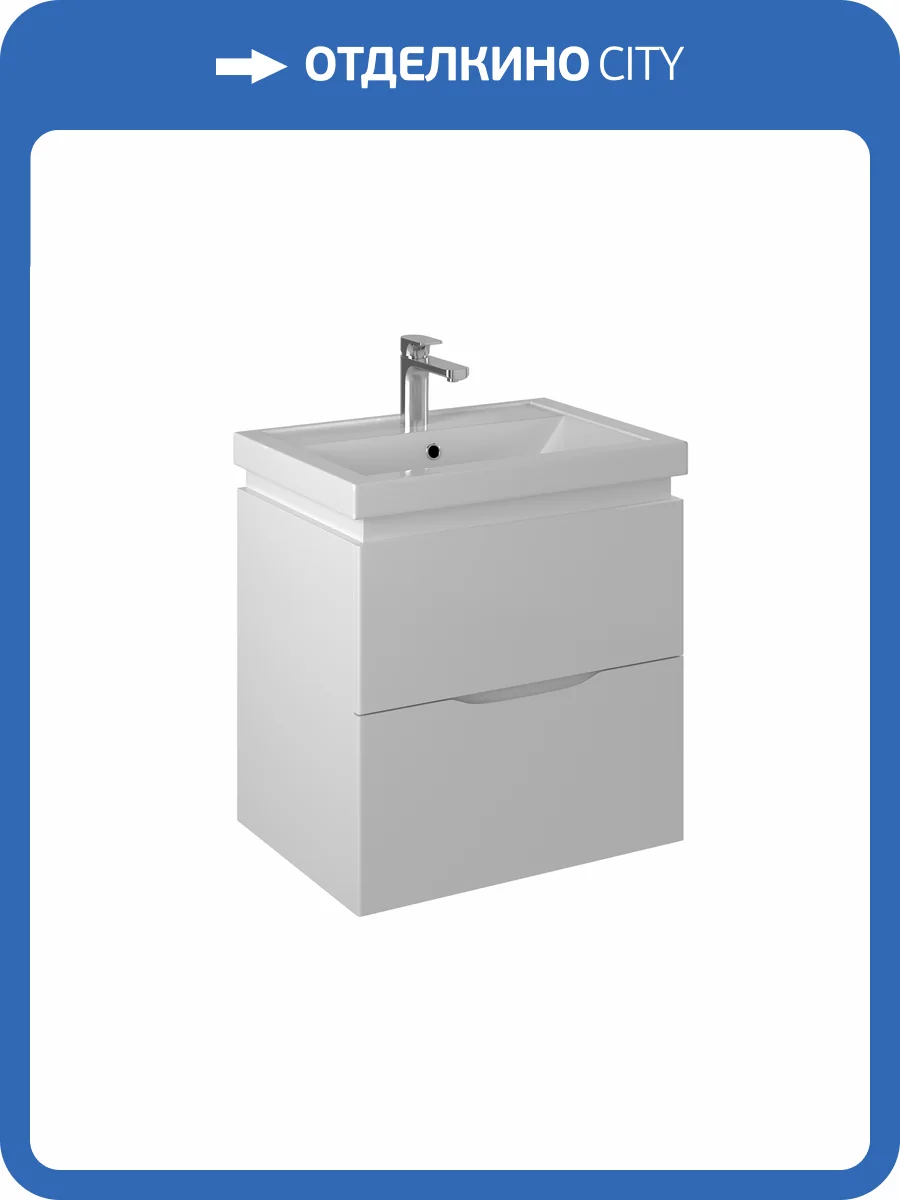 Тумба с раковиной Briz Сити подвесная, белый глянец, 60 см фото 7