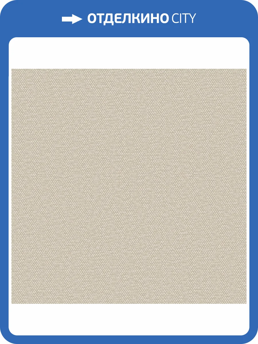 Обои Zambaiti Parati Murella 100 Z16722 фото 2