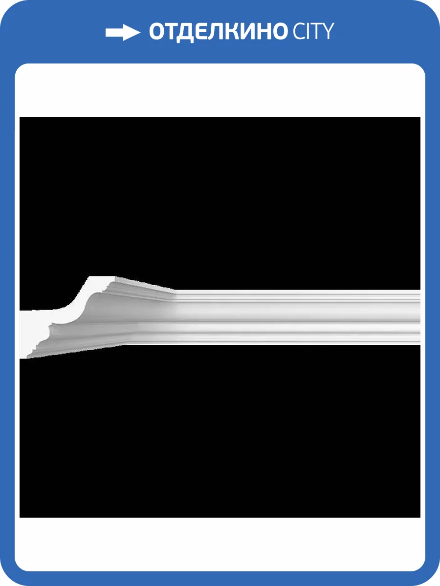 Карниз гладкий Artpole SKT381 115x15x13 фото 2