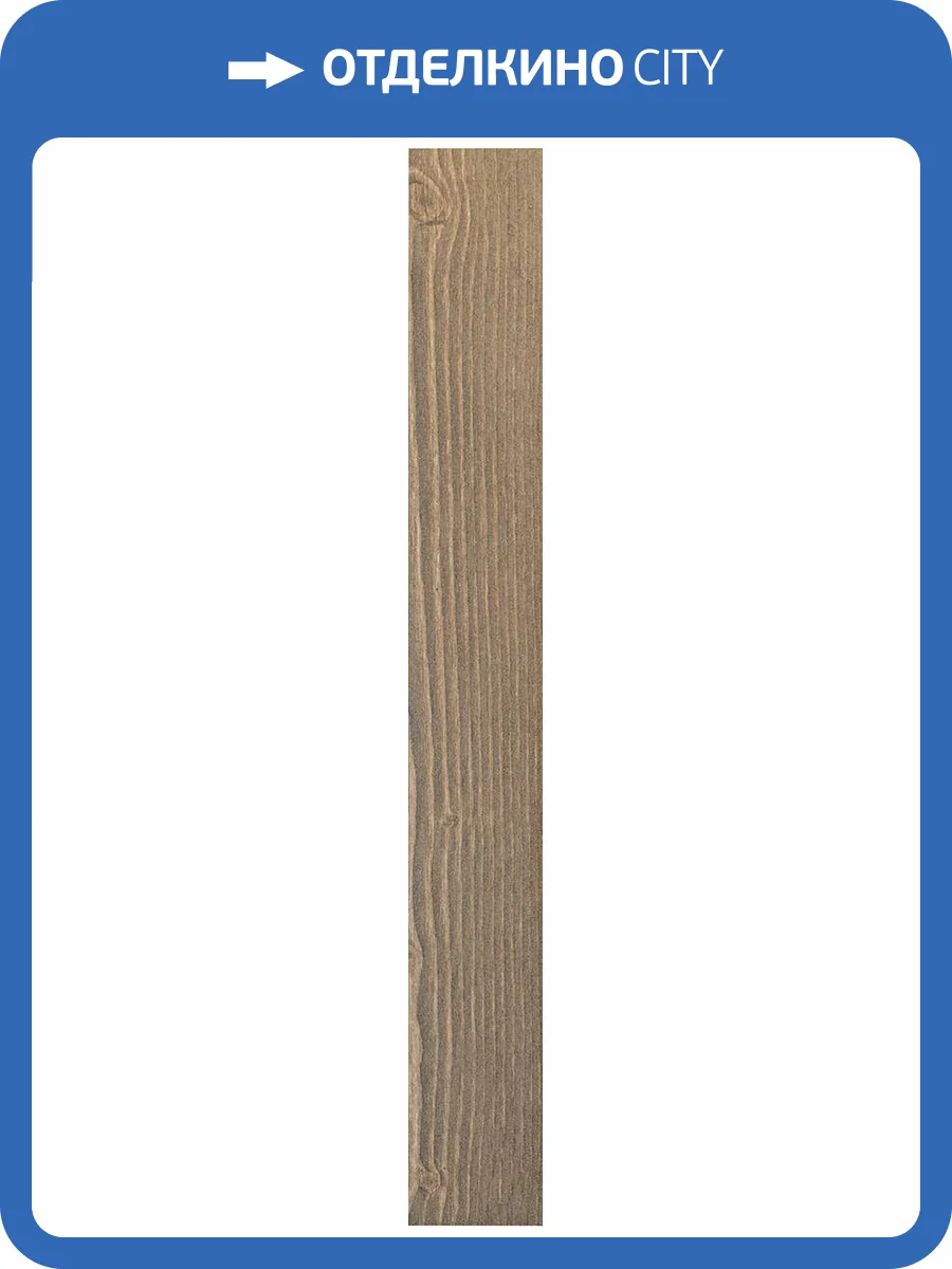 Керамогранит Dna Tiles Mixtura 138773 Walnut 4.6x37.5 фото 5