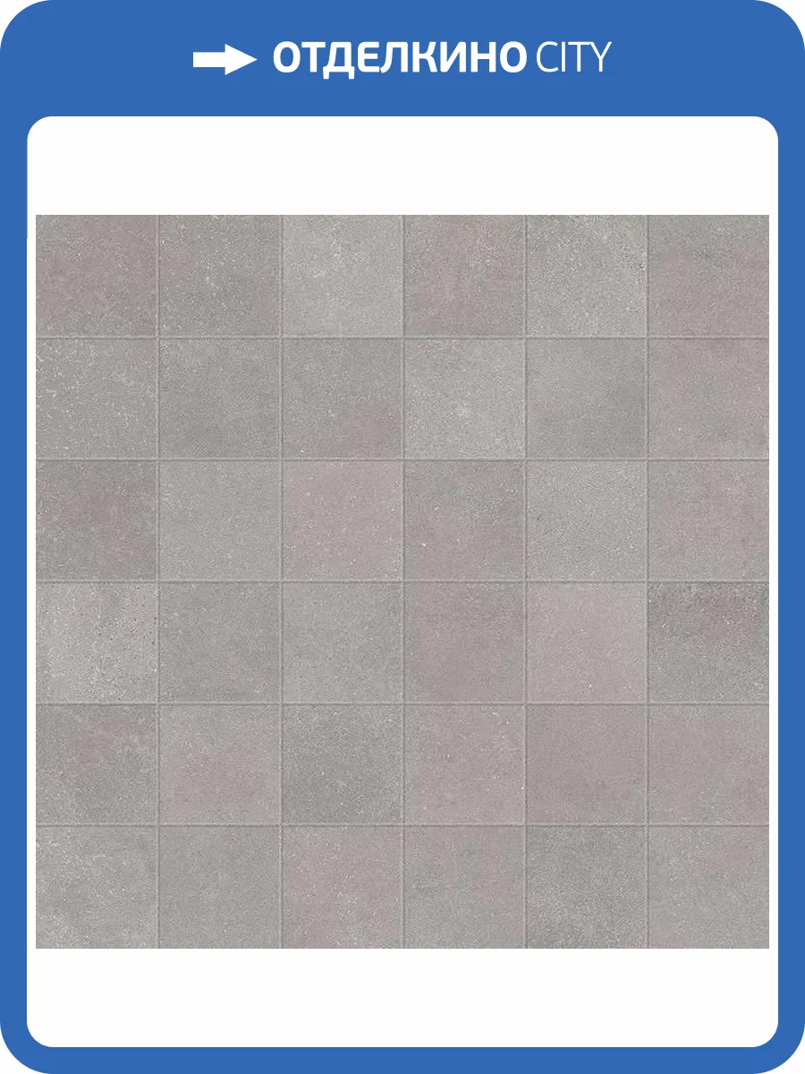 Мозаика ColiseumGres Сан Сиро 610110001103 Грэй 30x30 фото 2