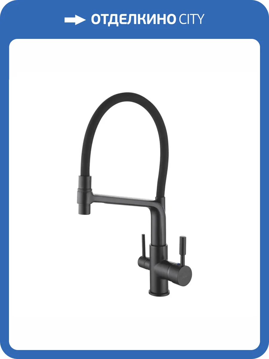 Смеситель для кухни Rose R658H черный фото 8