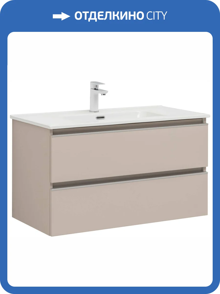 Тумба под раковину Aquanet Vega 90 329586 бежевый фото 17