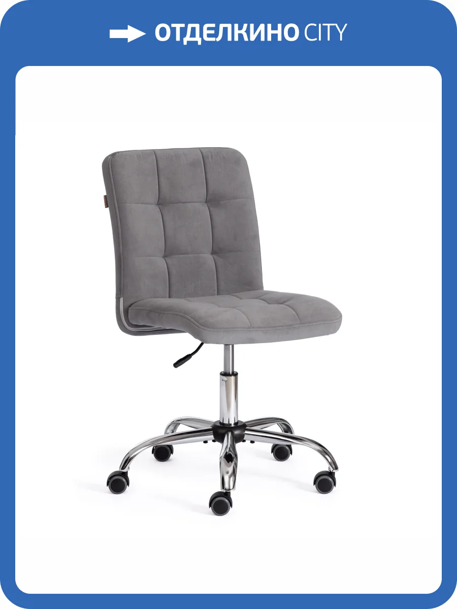 Кресло компьютерное Tetchair Fiesta 21871 флок, серый фото 7