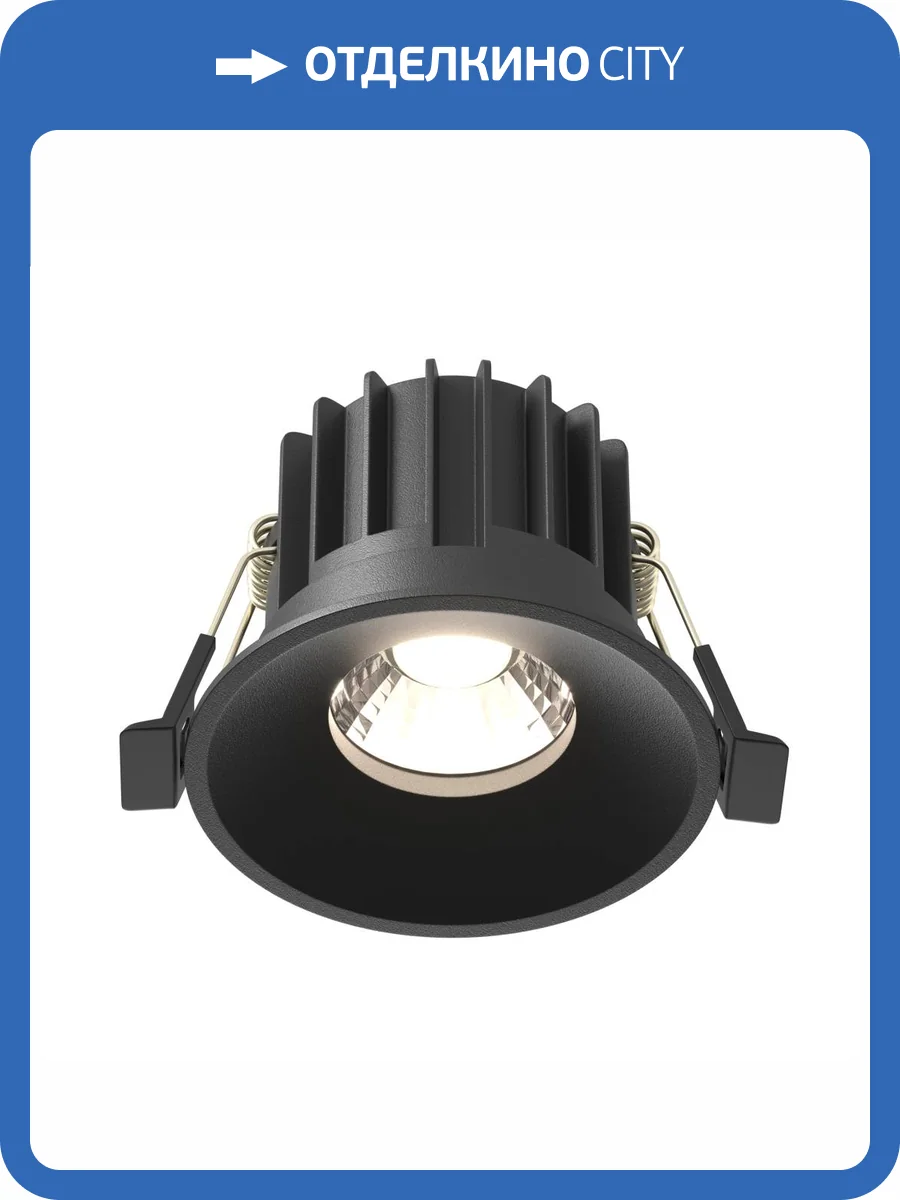 Встраиваемый светильник Technical Round DL058-12W-DTW-B фото 5