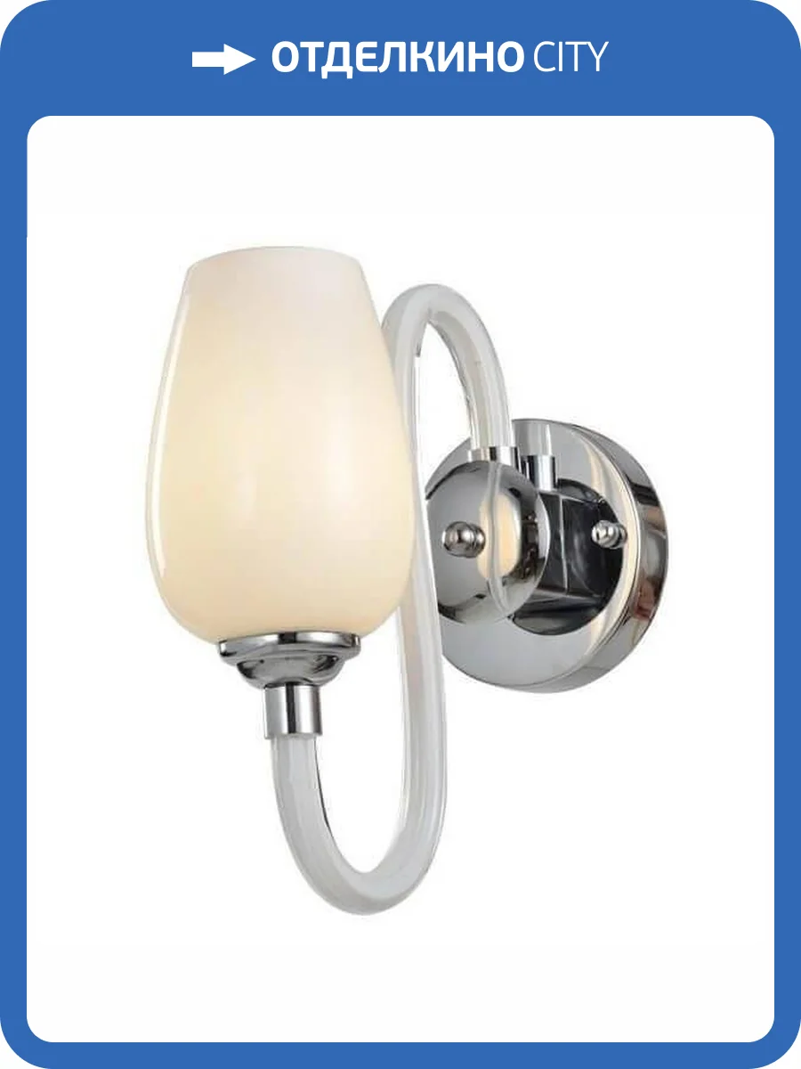 Бра Arte Lamp 96 A1404AP-1WH фото 2