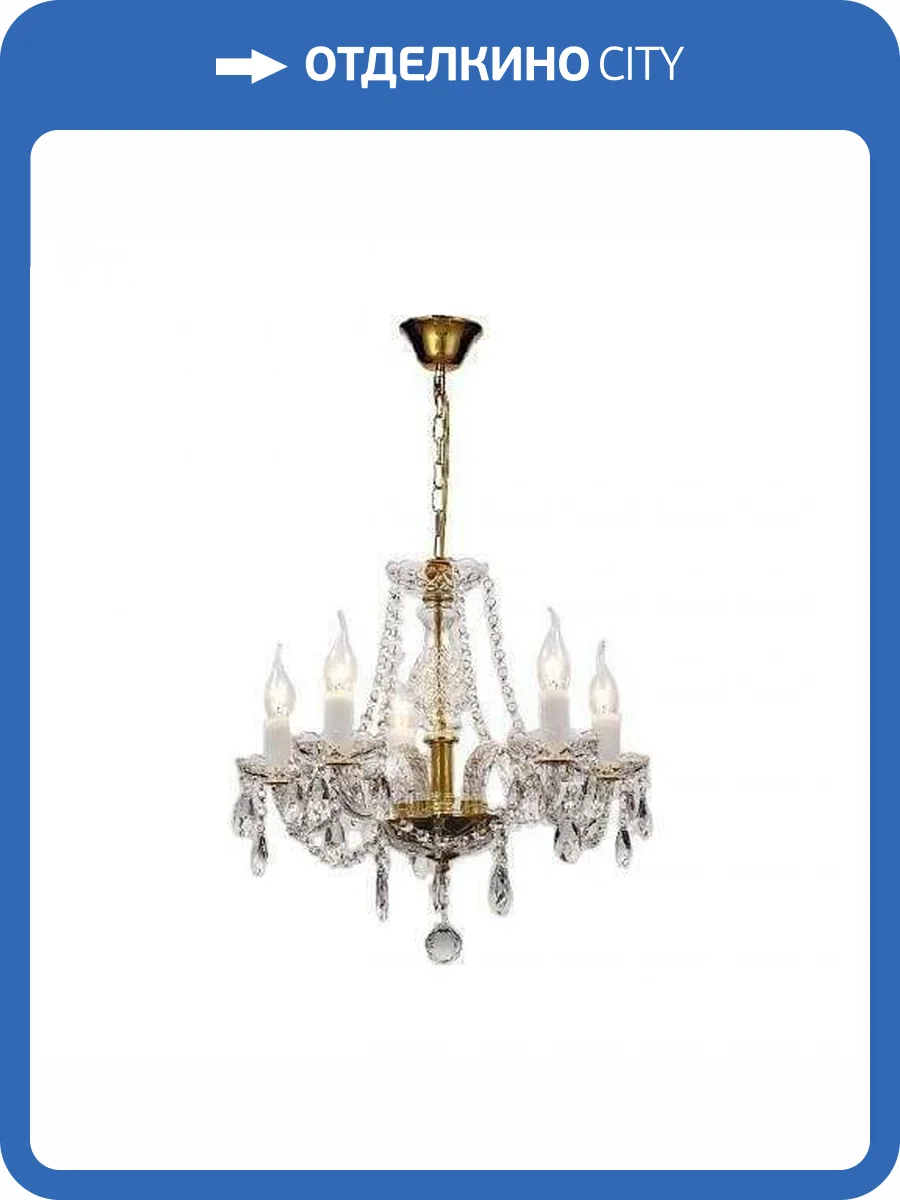 Подвесная люстра Favourite Monreal 1735-5P фото 2