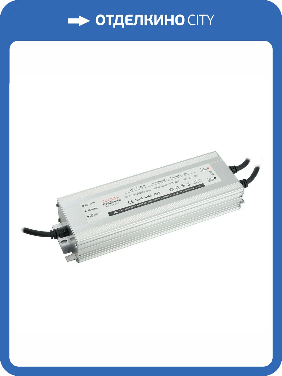 Драйвер Feron LB007 48744 фото 5