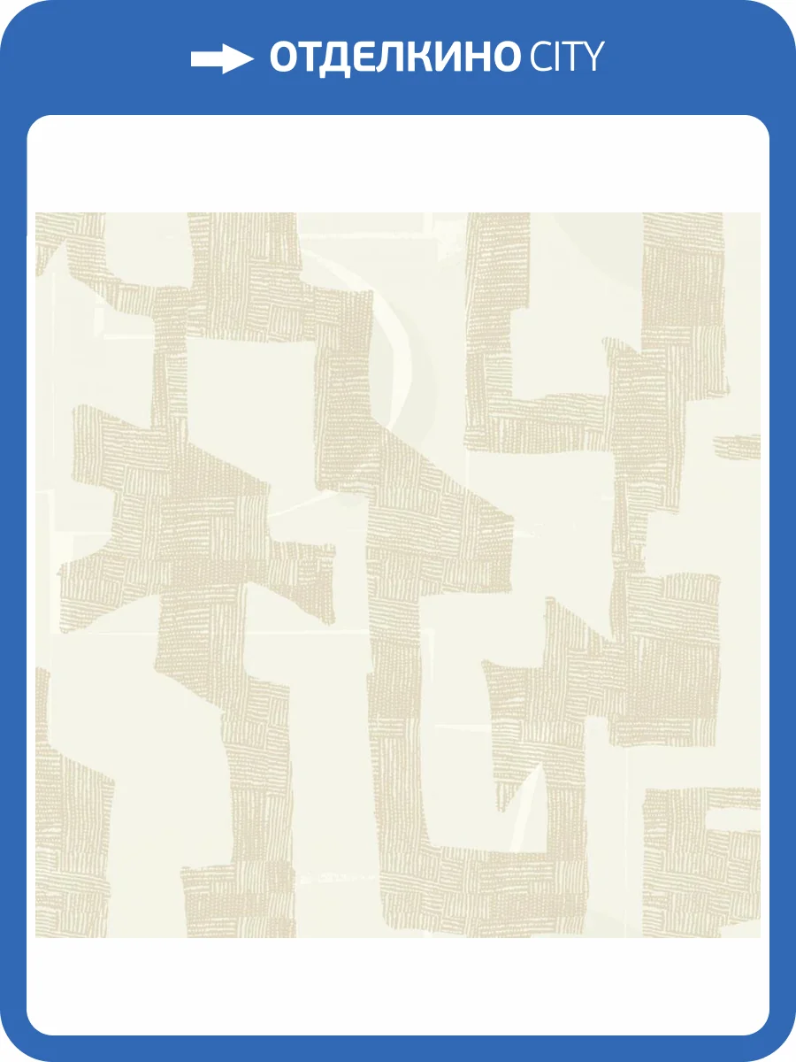 Обои York Artistic Abstracts AG2103 фото 2