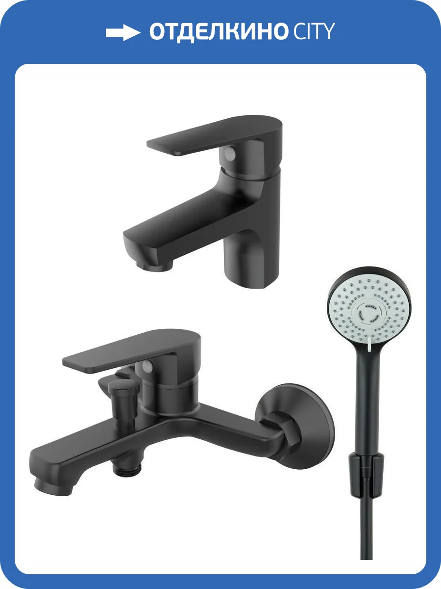 Душевой комплект Orange Луп M26-311b фото 11