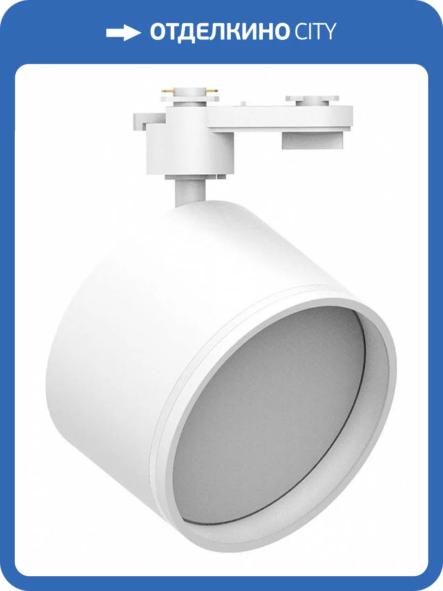 Трековый светильник Feron AL127 48780 фото 2