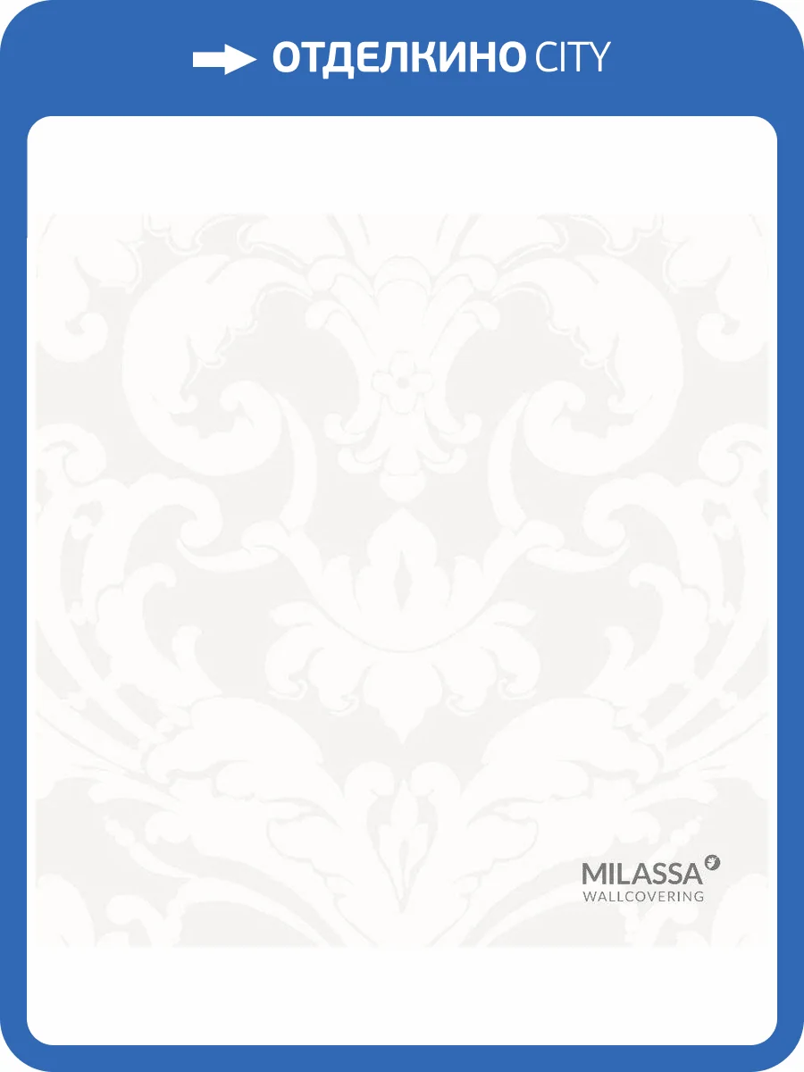 Обои флизелиновые Milassa Swan Sw3 001 фото 3