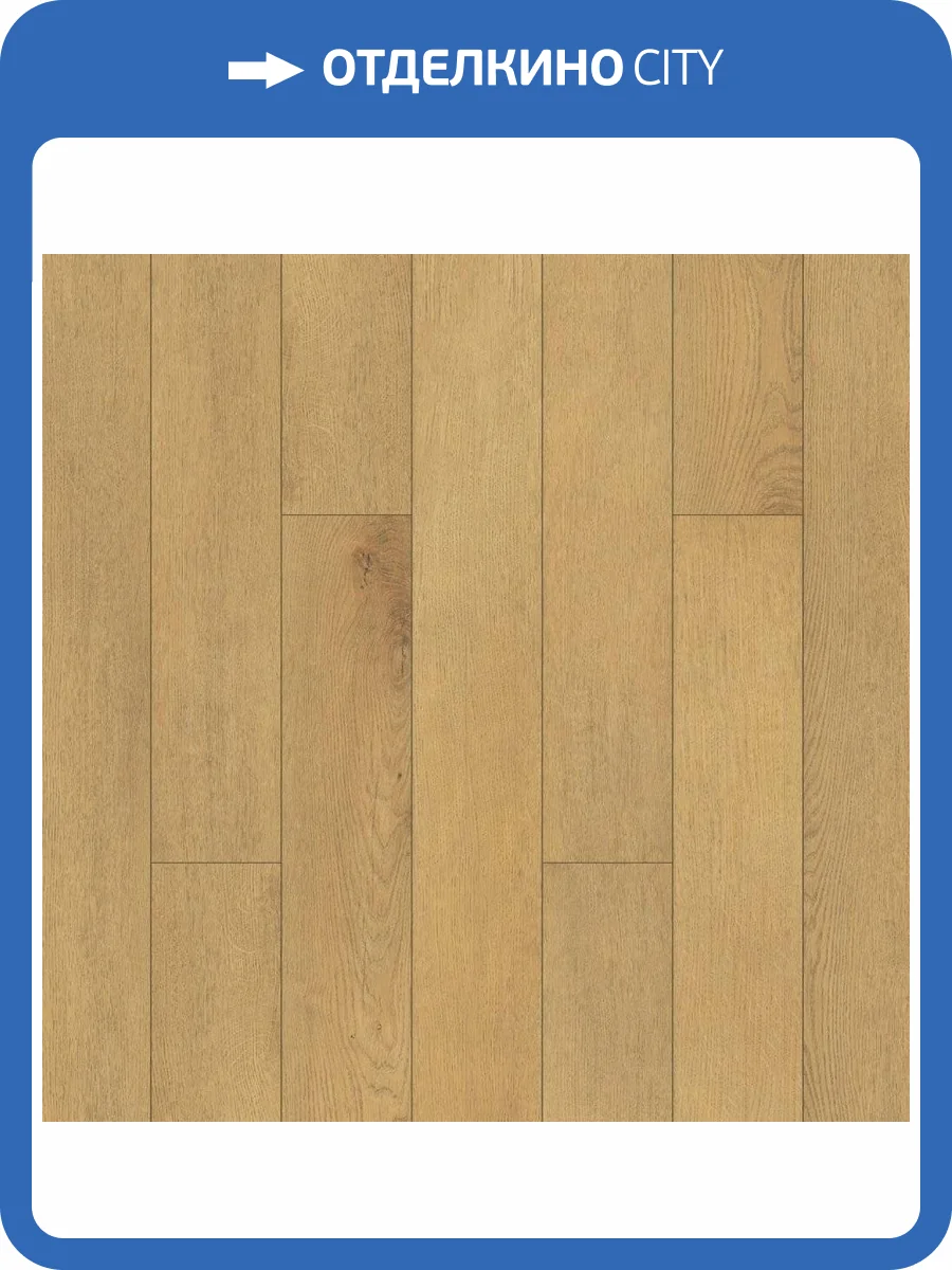 SPC Ламинат Aberhof Noventa 5/43 4V 3307 Stanley 1200x150 фото 5
