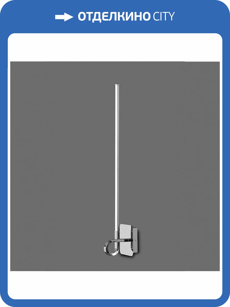 Бра Mantra Cinto 6133 фото 2