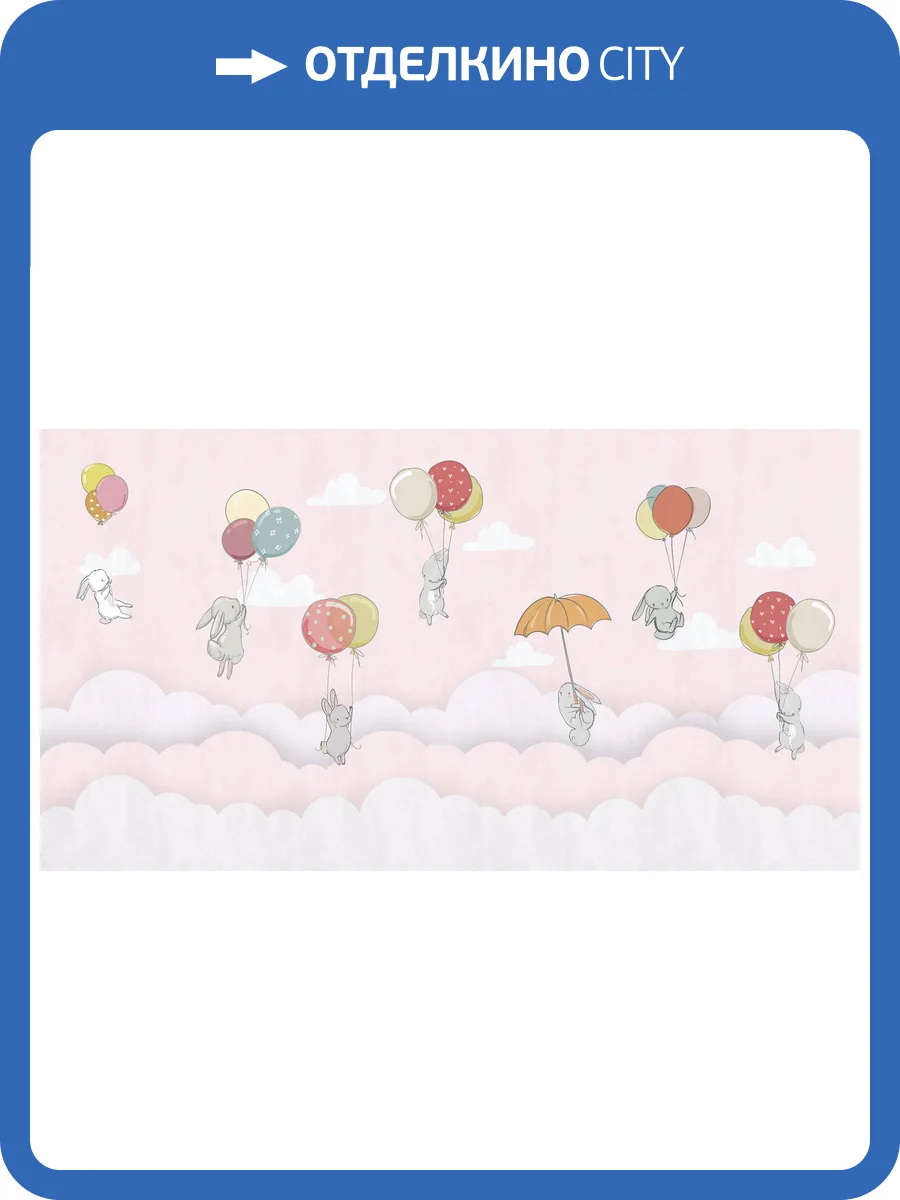Фреска Ortograf Для самых маленьких 33710 Зайки в облаках 2 Кракелюр FK фото 2