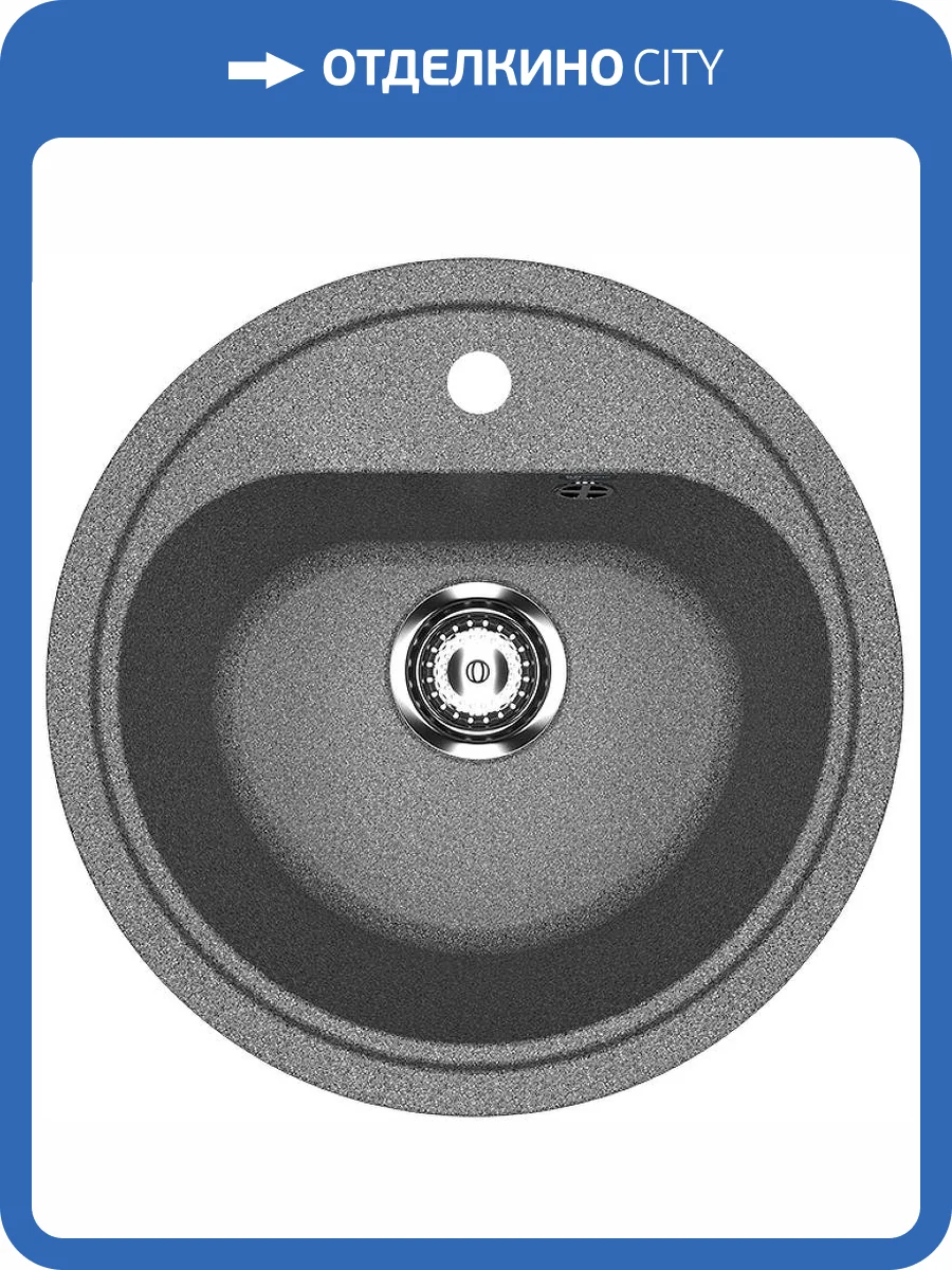 Мойка кухонная Ulgran Classic U-700-309 темно-серый фото 4