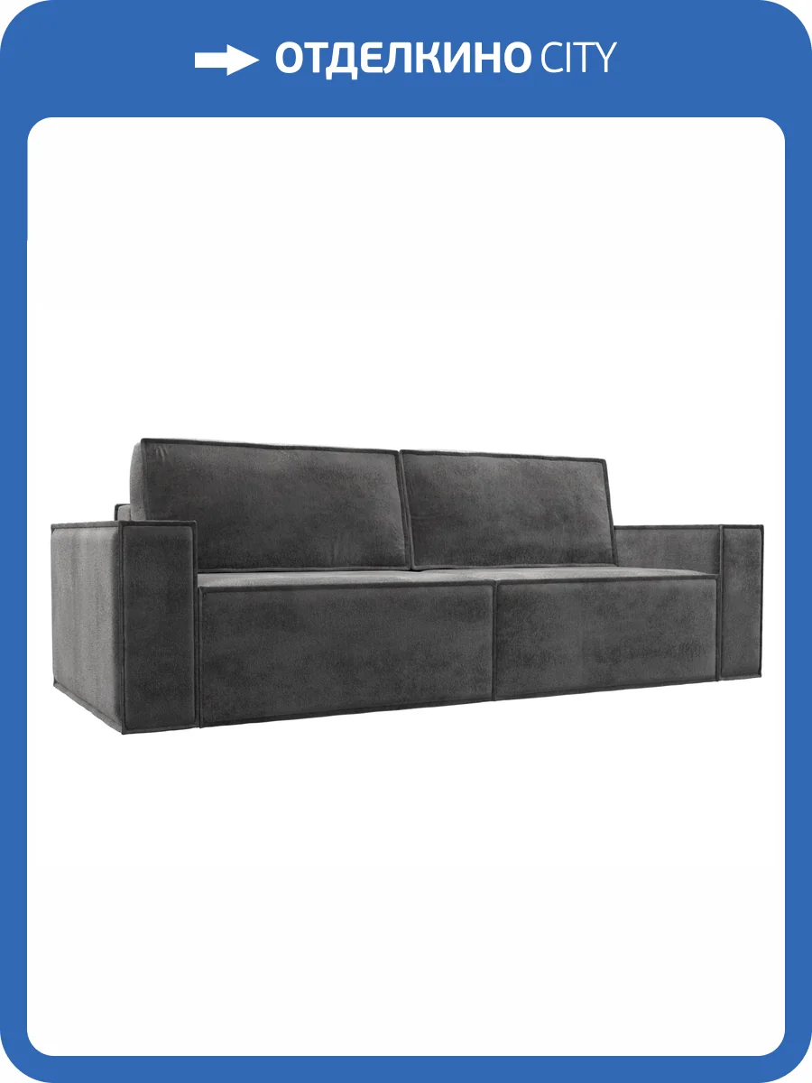 Прямой диван Лига Диванов Куба 126567 TOWER 10 серый фото 11