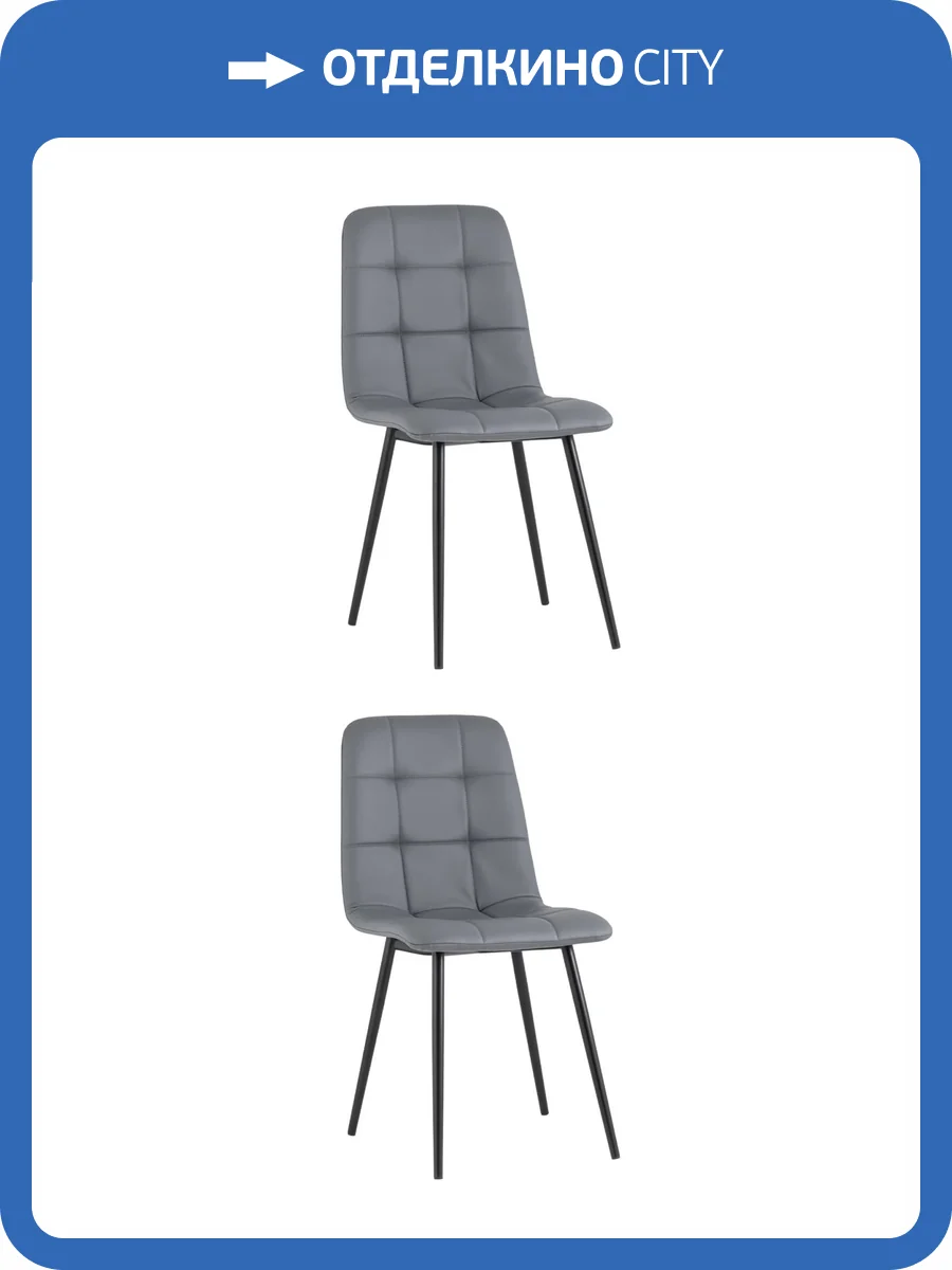 Набор из 2 стульев Stool Group Oliver fb-oliver-eco-grey X2 серый, экокожа фото 9