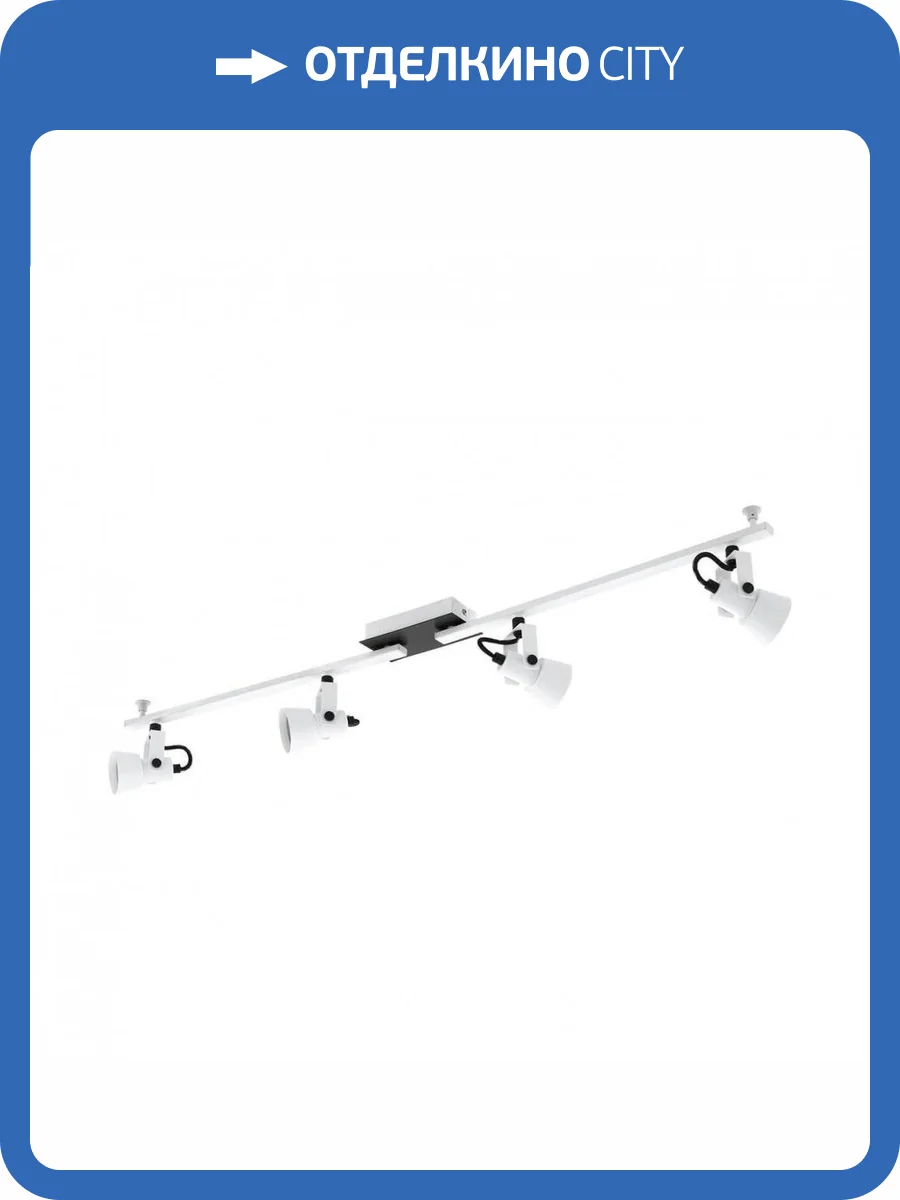 Спот Eglo Trillo 97374 фото 2