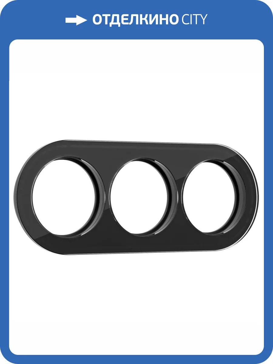 Рамка на 3 поста Werkel Favorit W0035108 фото 3