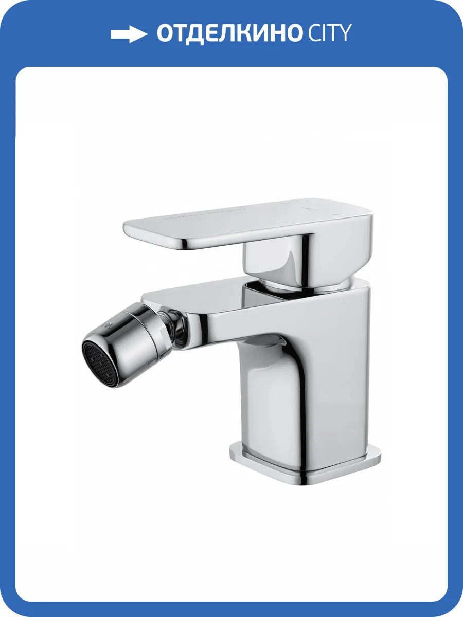 Смеситель для биде Wonzon & Woghand Arnie WW-695001-CR хром фото 7