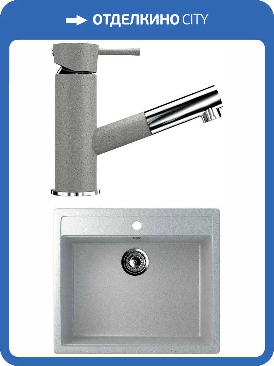 Комплект Мойка кухонная Ulgran U-104-310 серая + Смеситель для кухни Ulgran U-009-310 серый фото 8