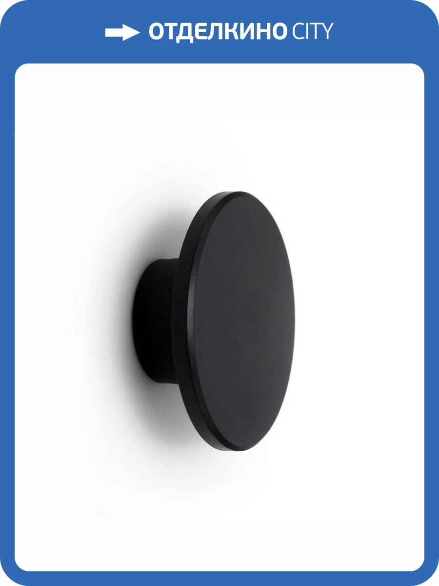 Уличный настенный светодиодный светильник Arte Lamp Nimbo A3409AL-1BK фото 5