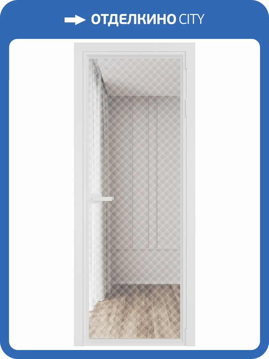 Межкомнатная дверь Profil Doors 1 AV цвет профиля Вайт, стекло безопасное 6 мм ромб белый 600x2000 фото 2