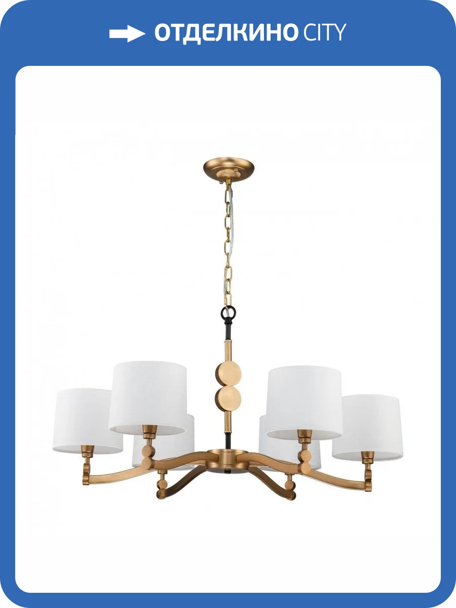 Подвесная люстра Favourite Roshe 2624-6P фото 5